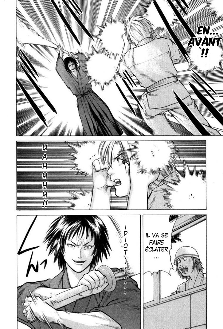 img Karate Shoukoushi Kohinata Minoru 12